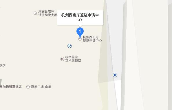 西班牙杭州签证中心地图