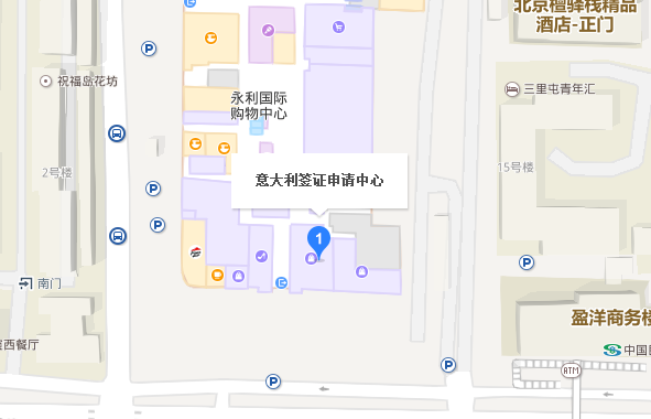 意大利北京签证中心地理位置