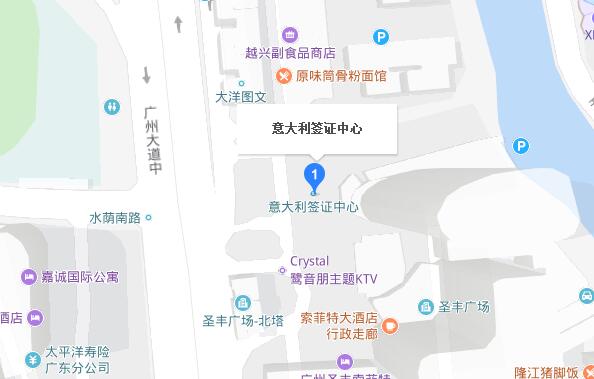 意大利广州签证中心地理位置