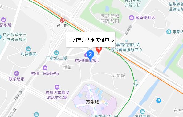 意大利杭州签证中心