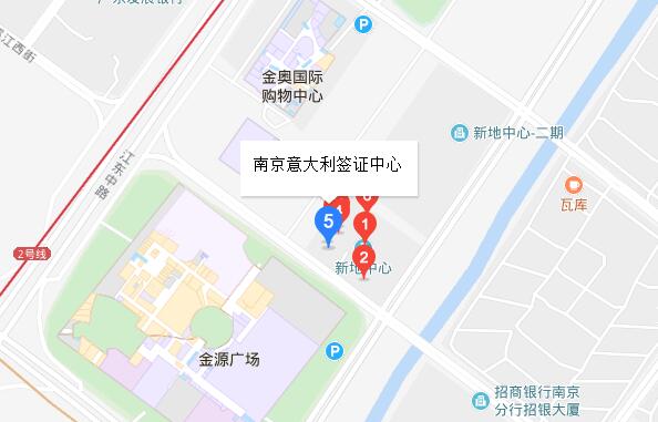 意大利南京签证中心