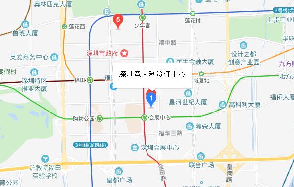 意大利深圳签证中心