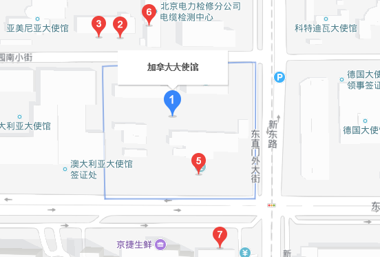 加拿大驻北京大使馆签证中心地址