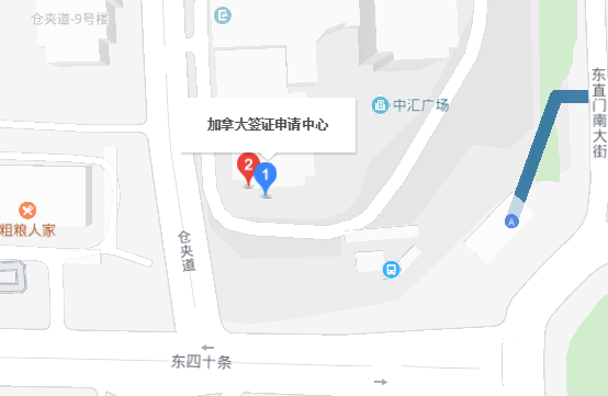 加拿大北京签证中心地址