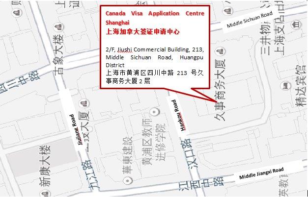 加拿大上海签证中心地址