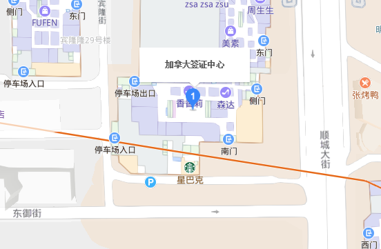 成都加拿大签证中心地址