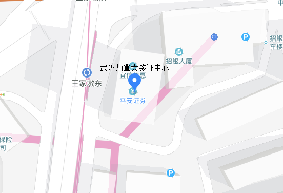 武汉加拿大签证中心地址