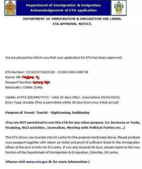 斯里兰卡电子签证页样图