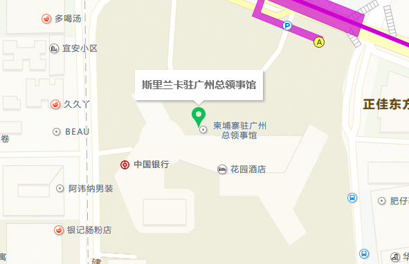 斯里兰卡驻广州领事馆签证中心地址和联系方式