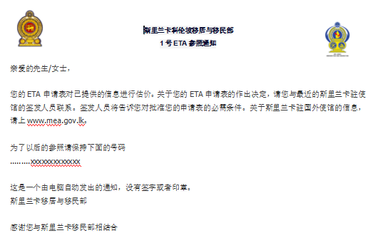 签证材料不完善