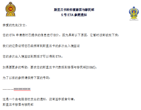 已经拥有到斯里兰卡的多次出入境签证