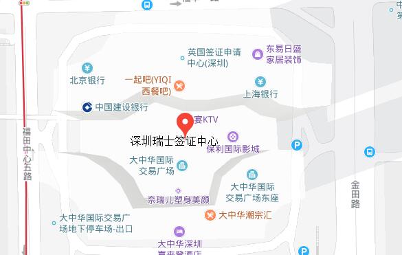 深圳瑞士签证中心地址
