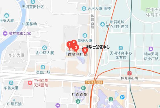 瑞士驻广州总领事馆签证中心地址