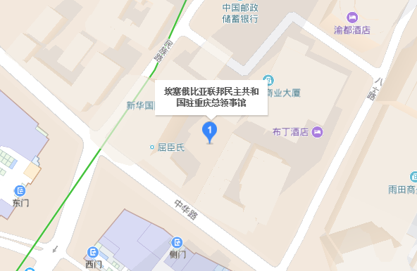 重庆埃塞俄比亚领事馆地址