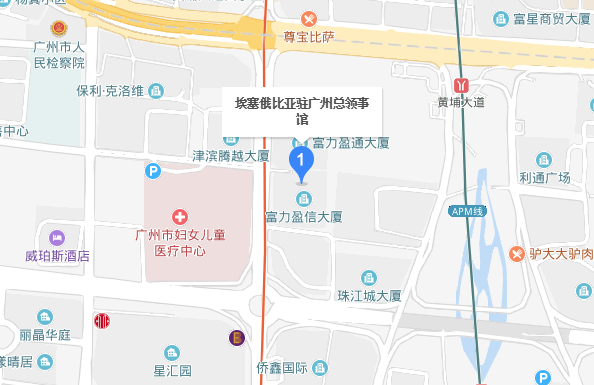 广州埃塞俄比亚领事馆地址