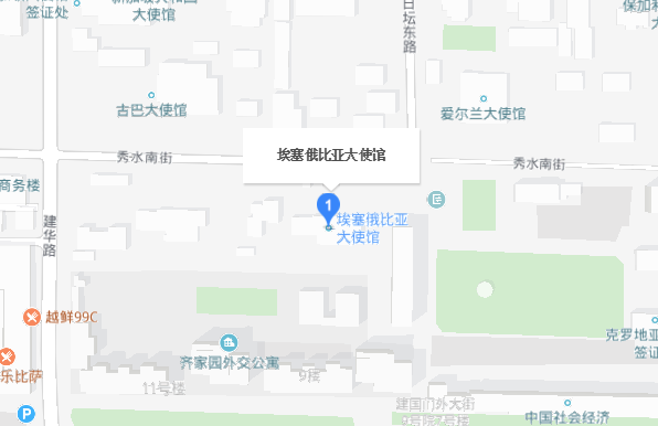 北京埃塞俄比亚大使馆地址