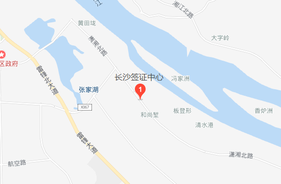 长沙荷兰签证中心地址 长沙荷兰签证中心地址