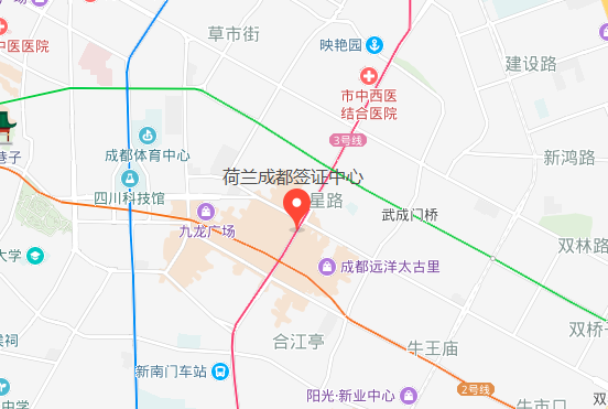 成都荷兰签证中心地址