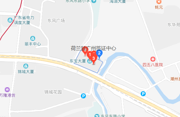 广州荷兰签证中心地址