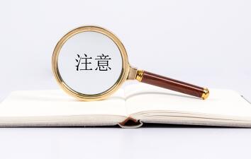 赴孟加拉须知 赴孟加拉须知