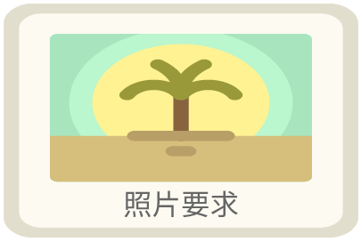 乌克兰签证照片要求及尺寸