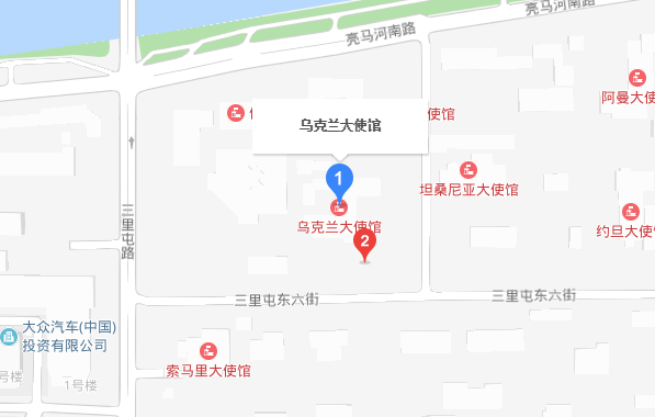 乌克兰驻北京大使馆