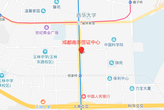 南非成都签证中心地址