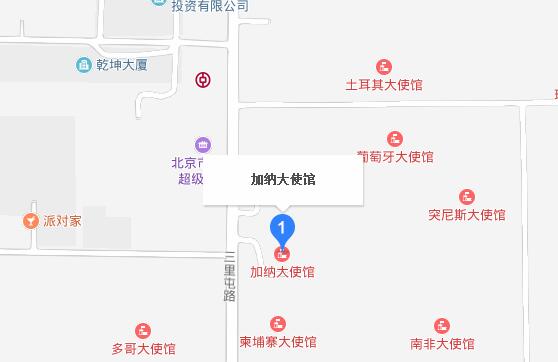 加纳驻北京大使馆地址