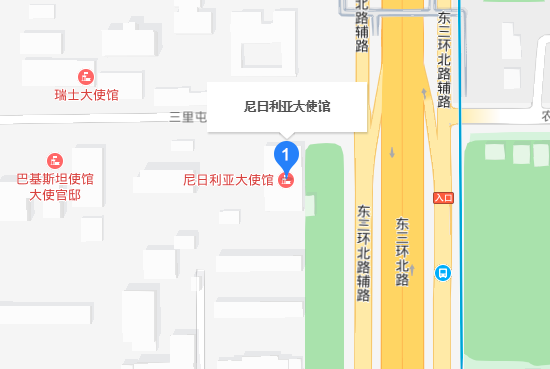 尼日利亚驻北京大使馆地址