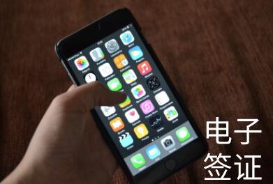 尼泊尔电子签证