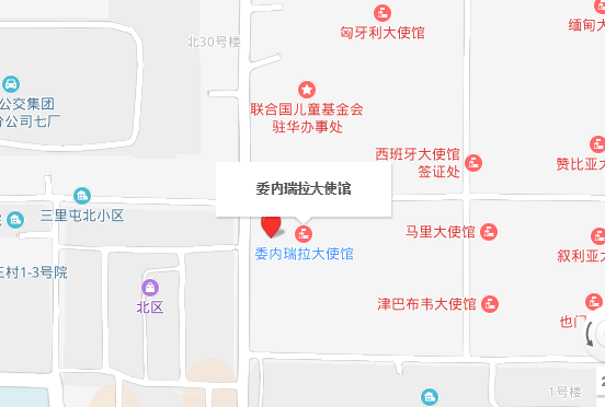 委内瑞拉驻北京大使馆地址