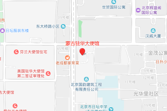 蒙古驻北京大使馆地址