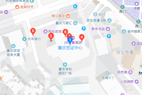 比利时重庆签证中心地址