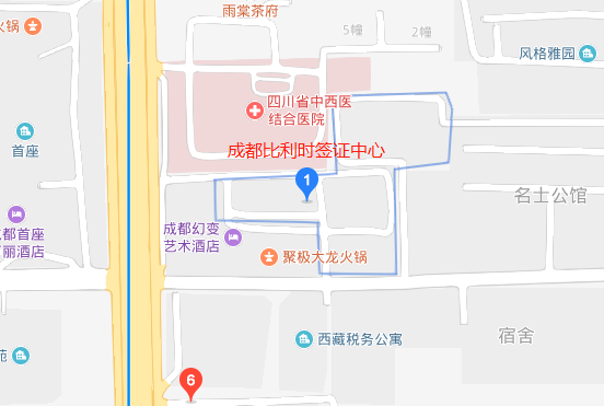 比利时成都签证中心地址