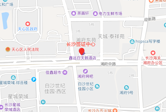 比利时长沙签证中心地址