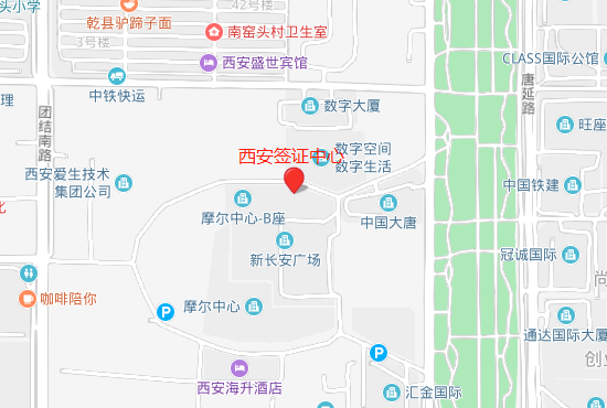 比利时西安签证中心地址