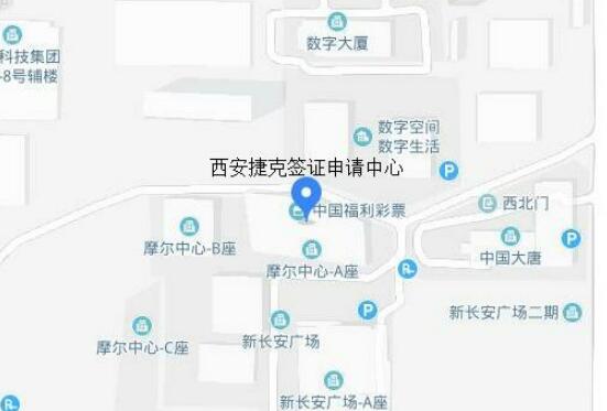西安捷克签证中心地图
