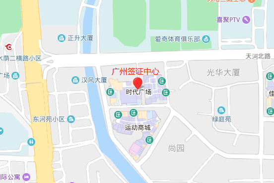 广州奥地利签证中心