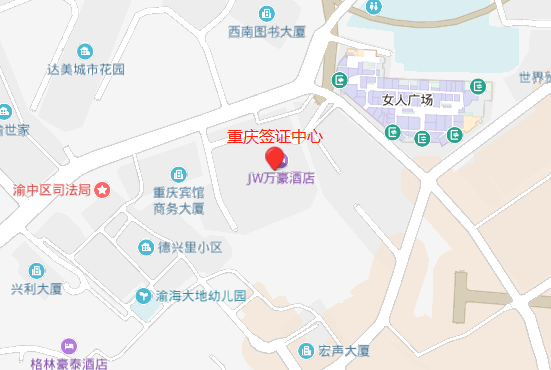 重庆奥地利签证中心