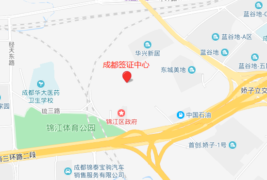 成都奥地利签证中心