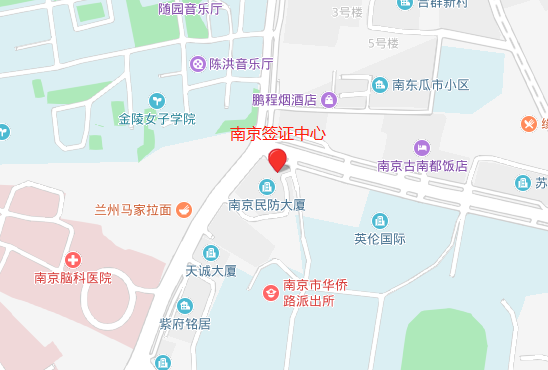 南京奥地利签证中心