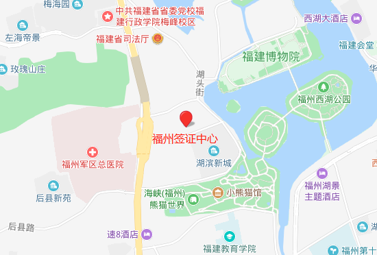 福州奥地利签证中心地址