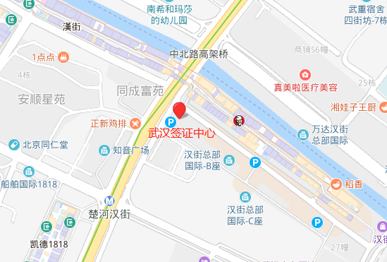 武汉奥地利签证中心