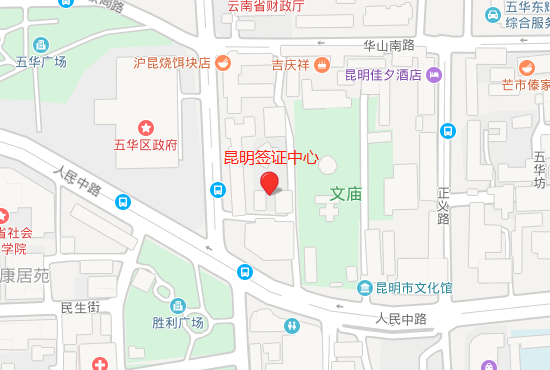 昆明奥地利签证中心地址