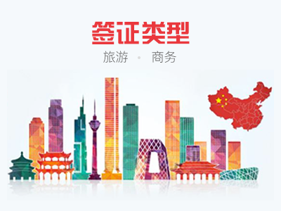 柬埔寨签证类型大全