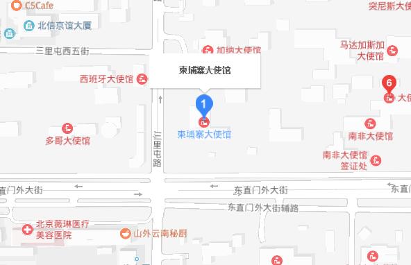 柬埔寨驻华大使馆