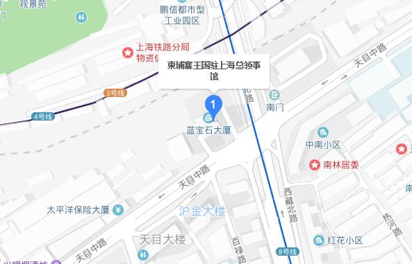 柬埔寨驻上海总领事馆