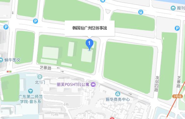 韩国驻广州大使馆 韩国驻广州大使馆