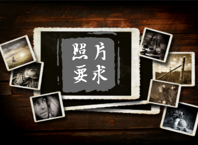 约旦签证照片要求