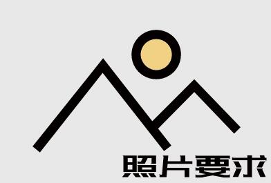 阿塞拜疆签证照片要求